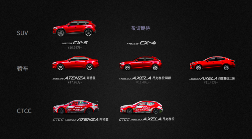 Mazda-CX-4-lo-anh-nong-truoc-gio-G-CafeAuto.vn